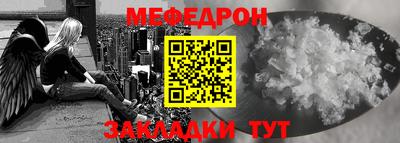 синтетический гашиш Кумертау