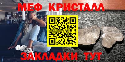 синтетический гашиш Кумертау