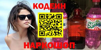 синтетический гашиш Кумертау