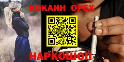 дистиллят марихуана Кулебаки