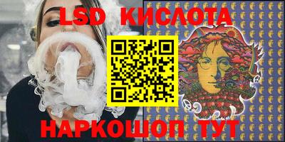 синтетический гашиш Кумертау