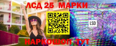 синтетический гашиш Кумертау