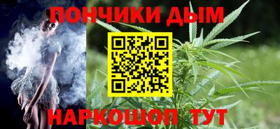 дистиллят марихуана Кулебаки