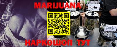 синтетический гашиш Кумертау