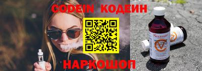 синтетический гашиш Кумертау
