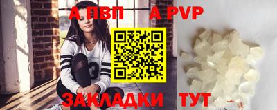 синтетический гашиш Кумертау