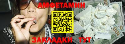 синтетический гашиш Кумертау