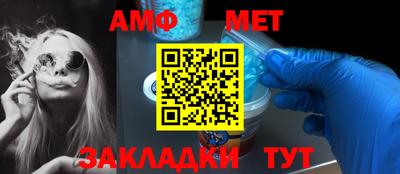 синтетический гашиш Кумертау