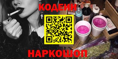 дистиллят марихуана Кулебаки