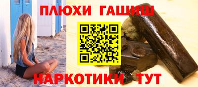 синтетический гашиш Кумертау