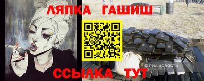 синтетический гашиш Кумертау