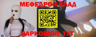 синтетический гашиш Кумертау