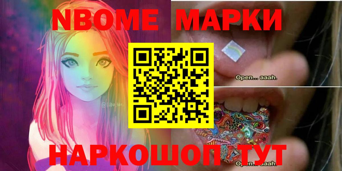 Лсд 25 экстази ecstasy  Вход с VPN  LSD-25 экстази  Котовск  Лсд 25 экстази кислота 