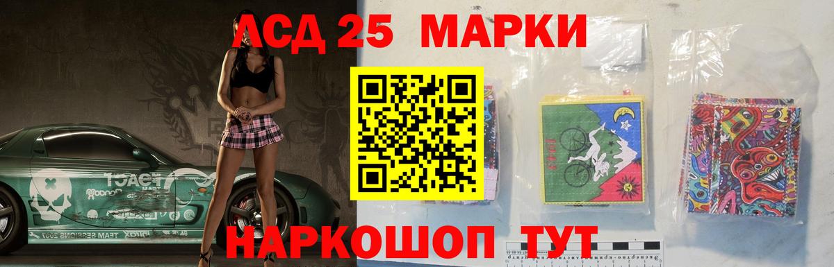ЛСД экстази кислота Котовск