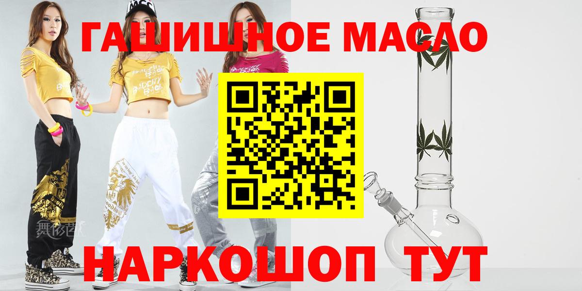Дистиллят ТГК концентрат Котовск