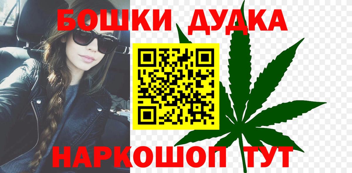 МАРИХУАНА сатива Котовск